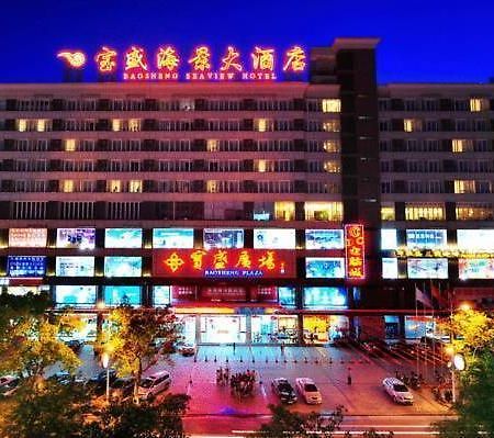 Sanya Bao Sheng Seaview Hotel Eksteriør bilde