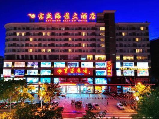 Sanya Bao Sheng Seaview Hotel Eksteriør bilde